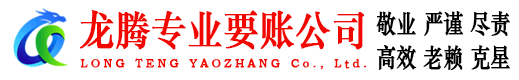 江陵收债公司